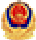公安備案標(biāo)識(shí)