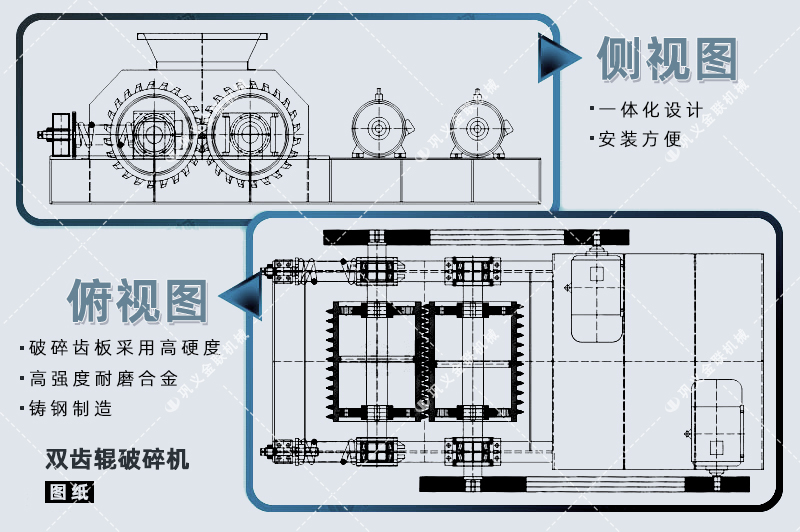 雙齒輥破碎機(jī)|2PGC齒輥式破碎機(jī)|廠家提供價(jià)格|圖片,原理/型號(hào)參數(shù) 雙齒輥破碎機(jī)|2PGC齒輥式破碎機(jī)|廠家提供價(jià)格|圖片,原理/型號(hào)參數(shù)